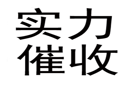 逾期不还债务，资金充足被判刑年限几何？