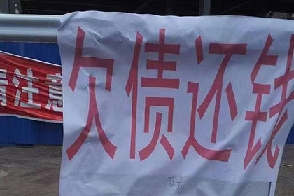 公司能否因员工欠款而解除劳动合同？